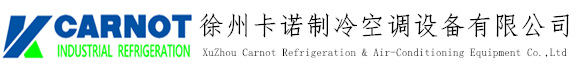 除四害消殺滅蟲網